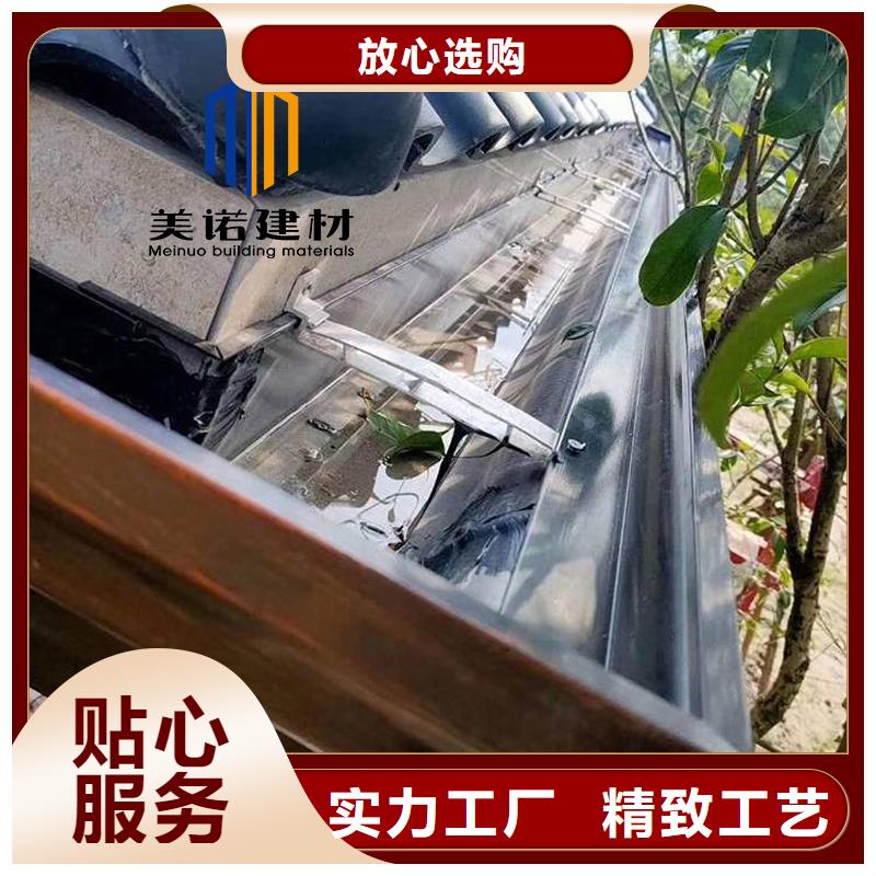 铝合金天沟檐沟排水槽方形落水管真材实料加工定制
