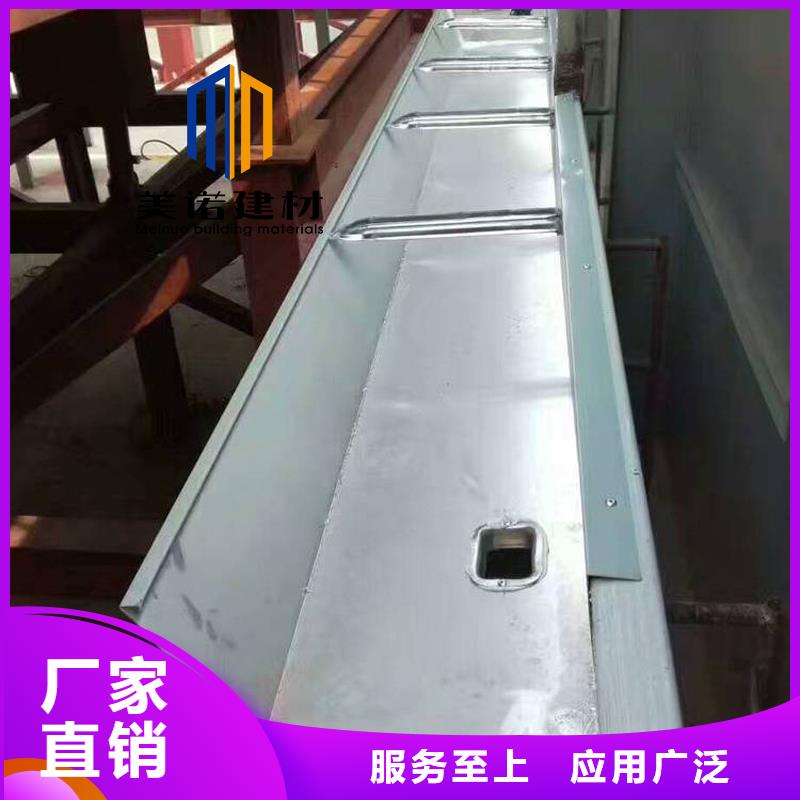 铝合金天沟檐沟排水槽雨水管老客户钟爱