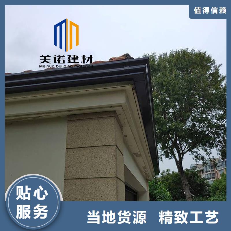 铝合金天沟檐沟排水槽外墙落水管高质量高信誉