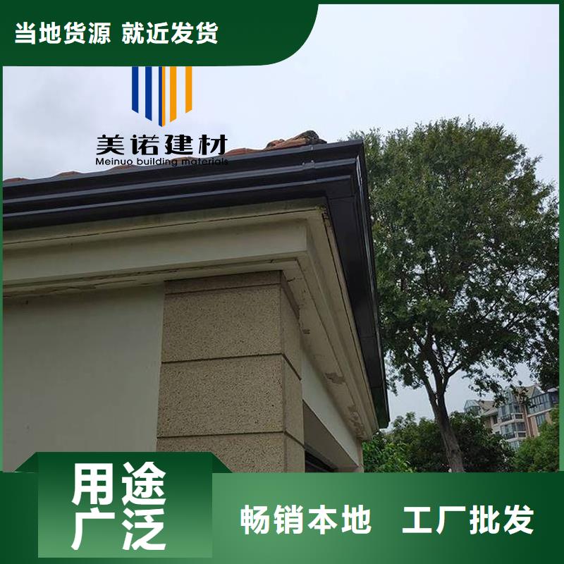 铝合金天沟檐沟排水槽钢板天沟批发价质量上乘
