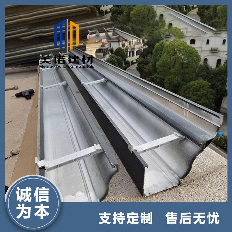 |港口|东兴|南宁|来宾|梧州|贵港浙诚【 铝合金天沟檐沟排水槽落水管优势】