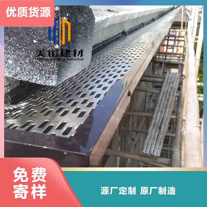 铝合金天沟檐沟排水槽pvc天沟销售N年专注