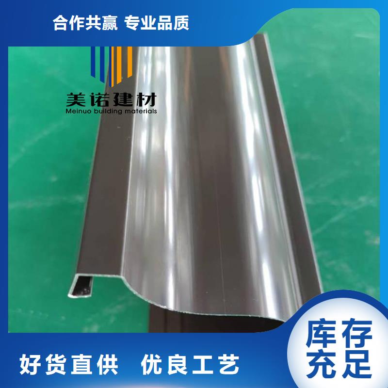 铝合金天沟檐沟排水槽屋檐水沟质检合格出厂