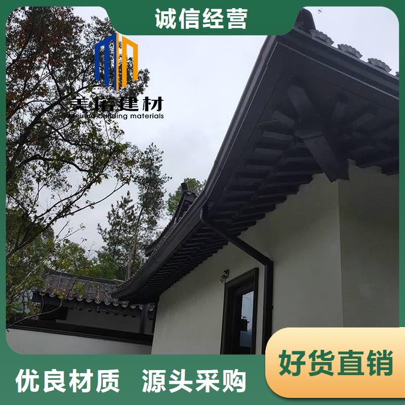 【铝合金天沟檐沟排水槽】,檐沟物流配货上门浙诚钢天沟厂家