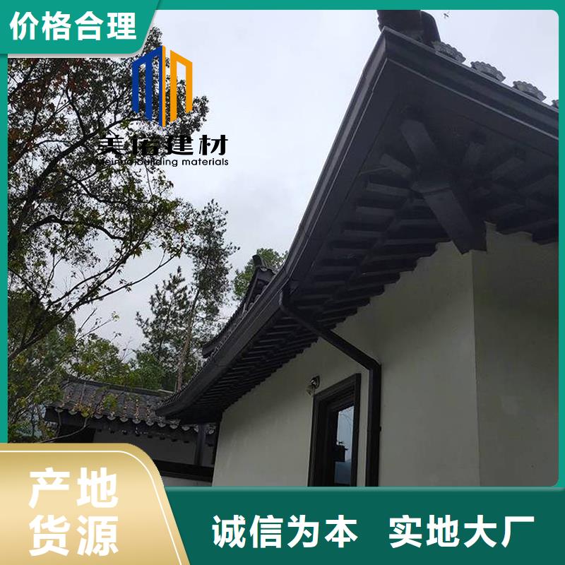 铝合金天沟檐沟排水槽水泥天沟免费安装