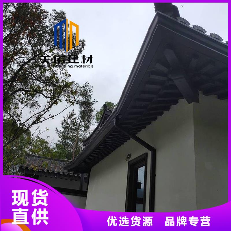 铝合金天沟檐沟排水槽屋檐水沟价格地道
