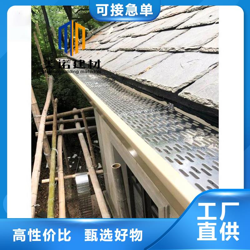 铝合金天沟檐沟排水槽屋檐水沟可定制