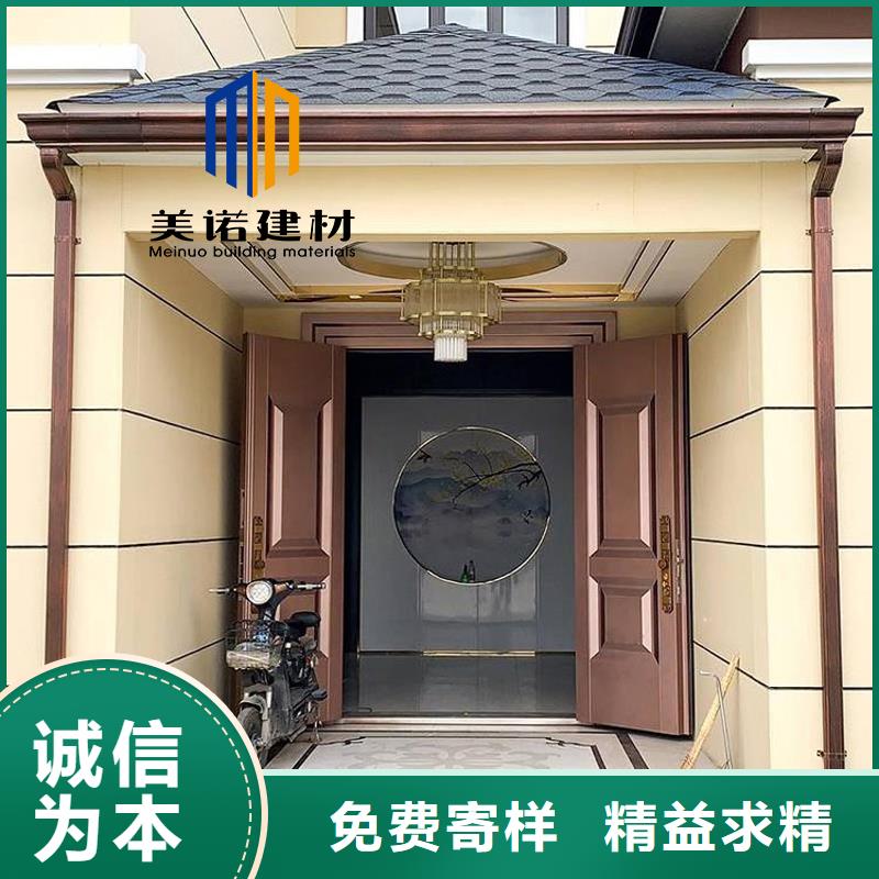 铝合金天沟檐沟排水槽-下水管真实拍摄品质可靠