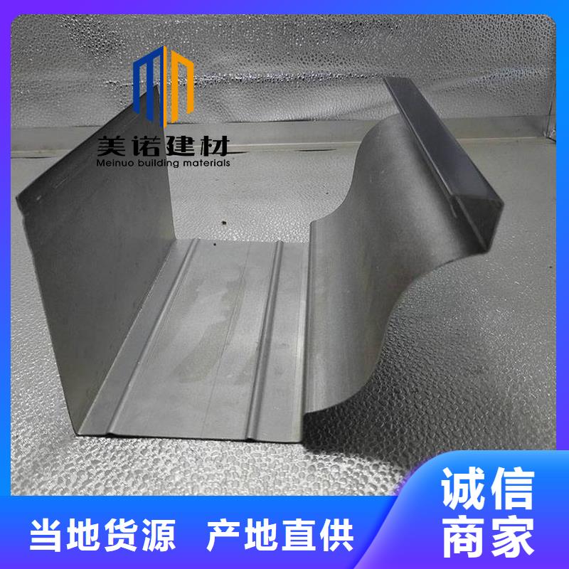 铝合金天沟檐沟排水槽彩铝雨水管多种款式可随心选择