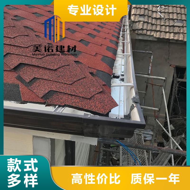 铝合金天沟檐沟排水槽销售pvc天沟敢与同行比服务