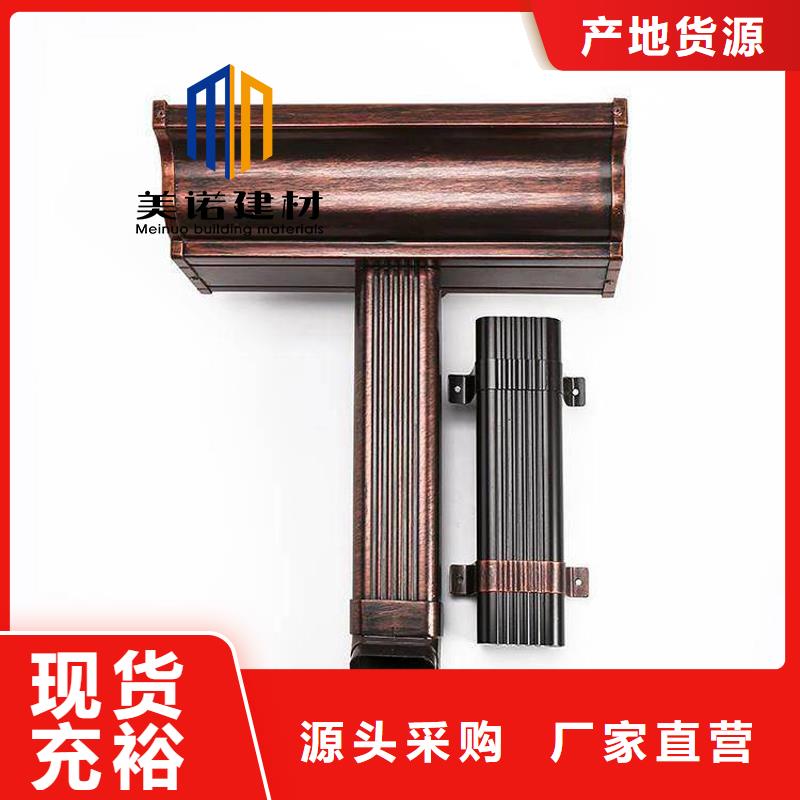 支持定制贴心售后【铝合金天沟檐沟排水槽】_下水管好产品有口碑-本地精致工艺_客户案例