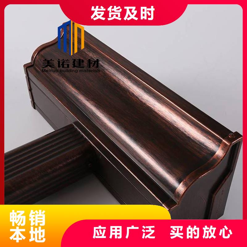 铝合金天沟檐沟排水槽,屋檐水沟把实惠留给您
