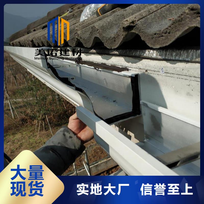 铝合金天沟檐沟排水槽_销售塑料天沟多年行业积累
