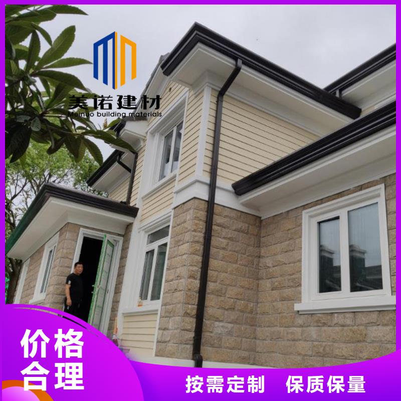 铝合金天沟檐沟排水槽金属天沟供应价格实惠