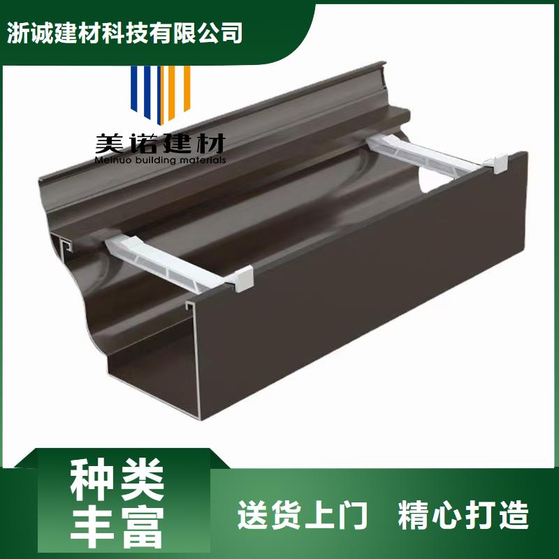 铝合金天沟檐沟排水槽_【檐沟】高性价比