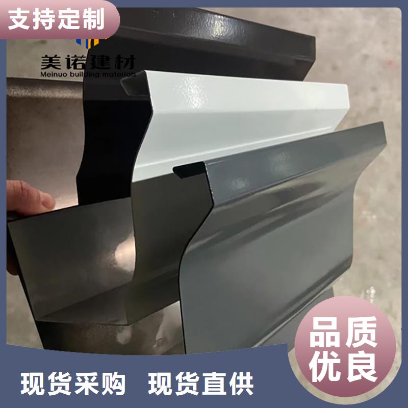 铝合金天沟檐沟排水槽销售pvc天沟应用领域