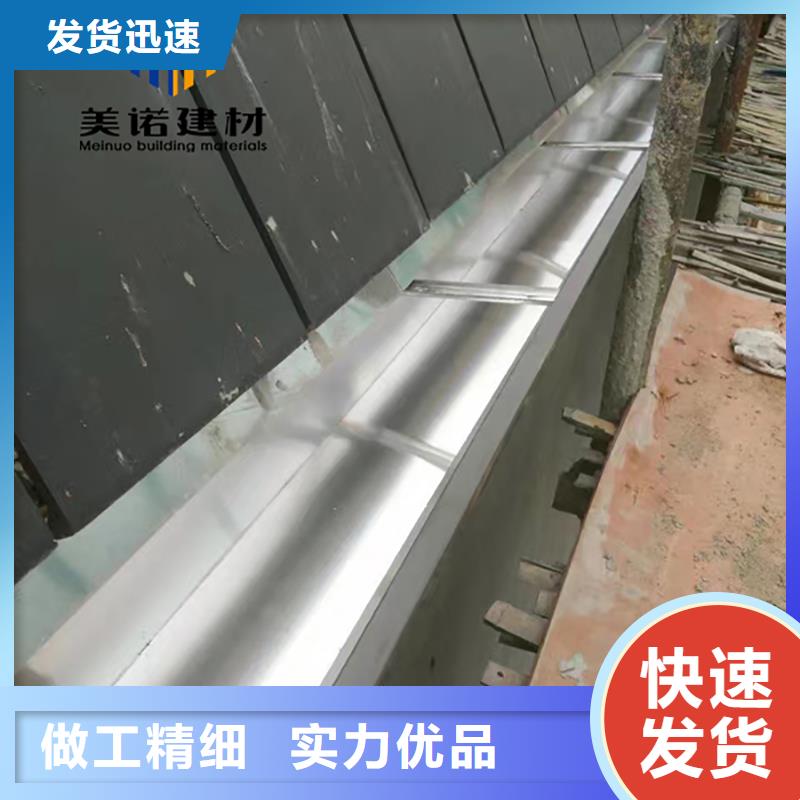 铝合金天沟檐沟排水槽-雨水管真材实料加工定制
