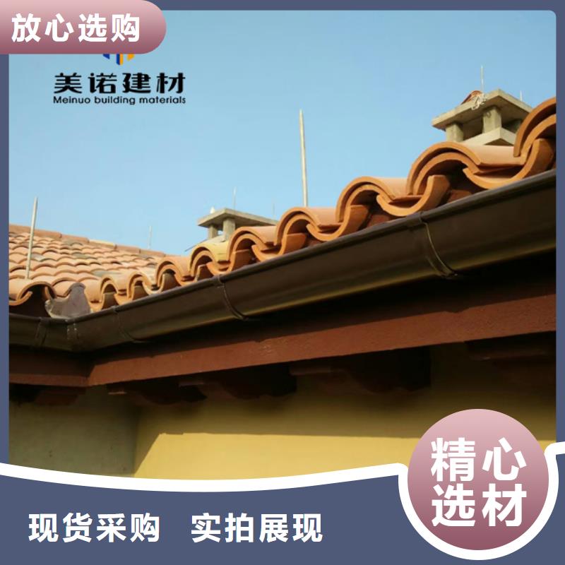 铝合金天沟檐沟排水槽外墙落水管销售厂家正规厂家