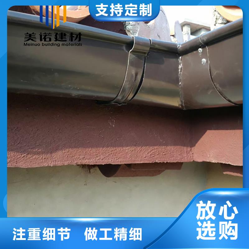 铝合金天沟檐沟排水槽外墙落水管销售厂家正规厂家