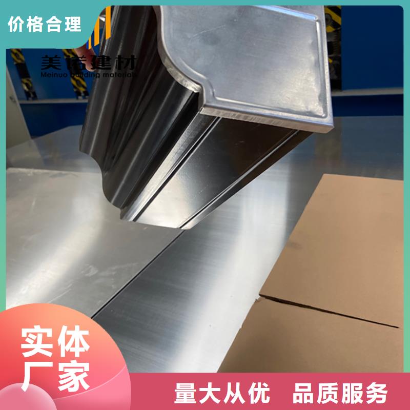 铝合金天沟檐沟排水槽金属天沟供应多种场景适用