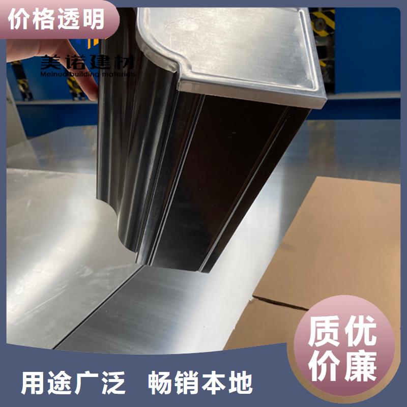 铝合金天沟檐沟排水槽pvc天沟批发价源头厂家