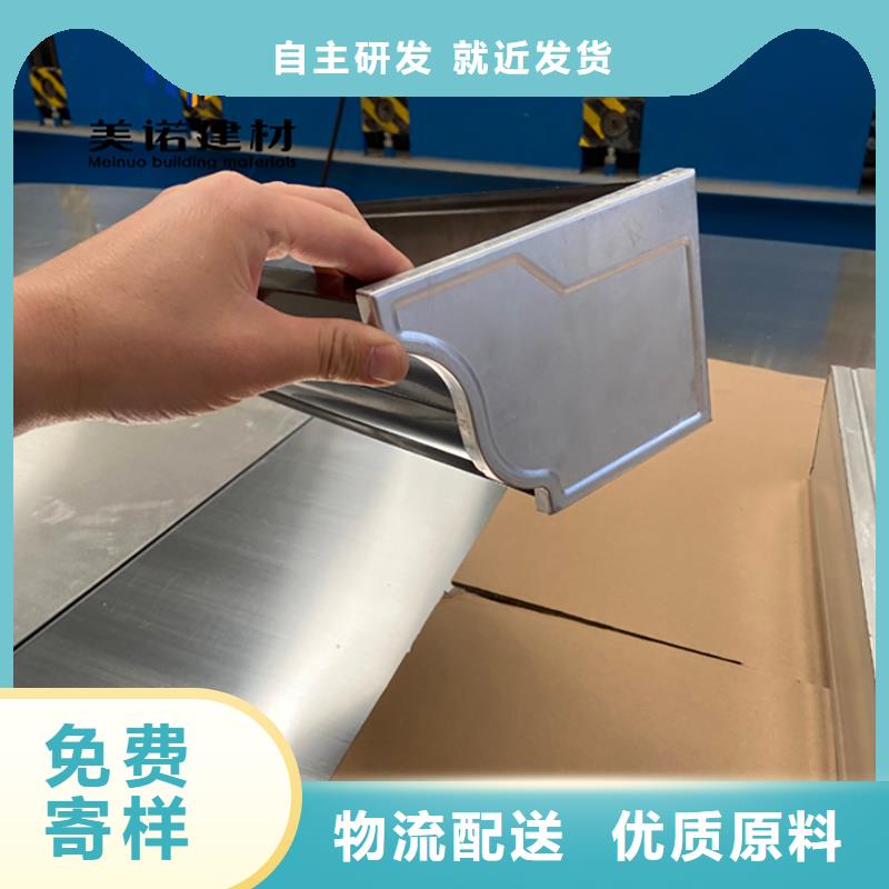铝合金天沟檐沟排水槽-销售pvc天沟匠心打造