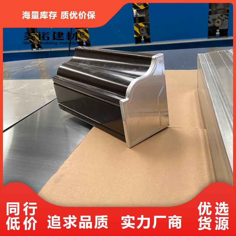 铝合金天沟檐沟排水槽销售钢板天沟价格低