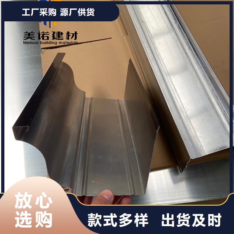铝合金天沟檐沟排水槽落水管采购无忧