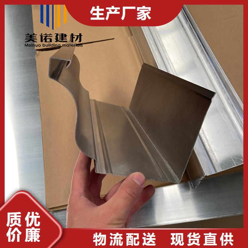 支持定制贴心售后【铝合金天沟檐沟排水槽】_下水管好产品有口碑-本地精致工艺_客户案例