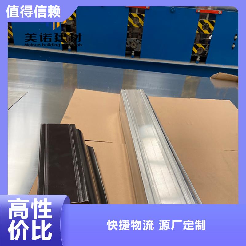 铝合金天沟檐沟排水槽_屋檐水沟来图来样定制
