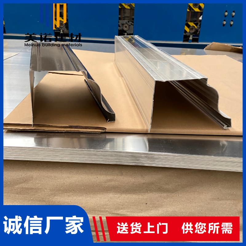 铝合金天沟檐沟排水槽-落水管准时交付