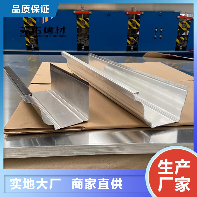 铝合金天沟檐沟排水槽方形落水管真材实料加工定制
