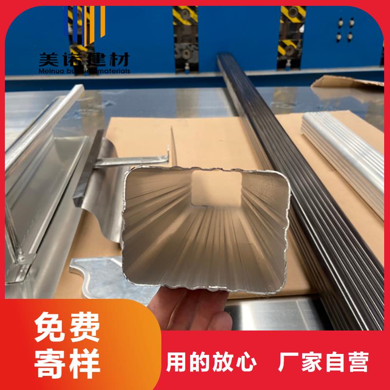 铝合金天沟檐沟排水槽_不锈钢天沟今日价格
