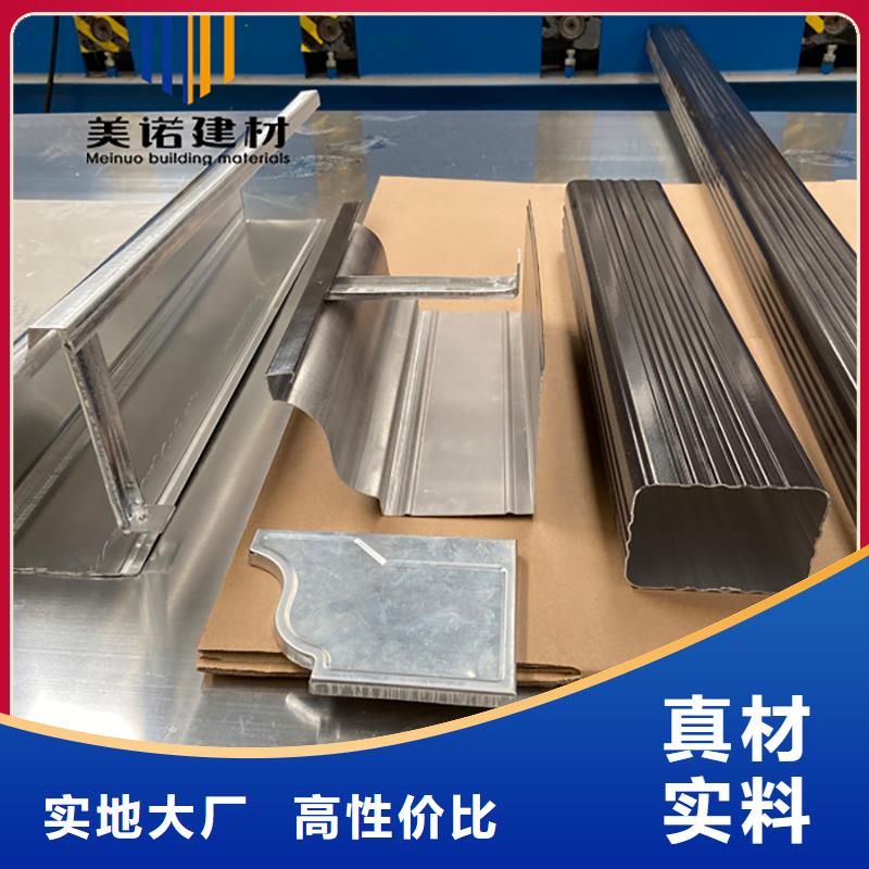 铝合金天沟檐沟排水槽彩铝雨水管多种款式可随心选择