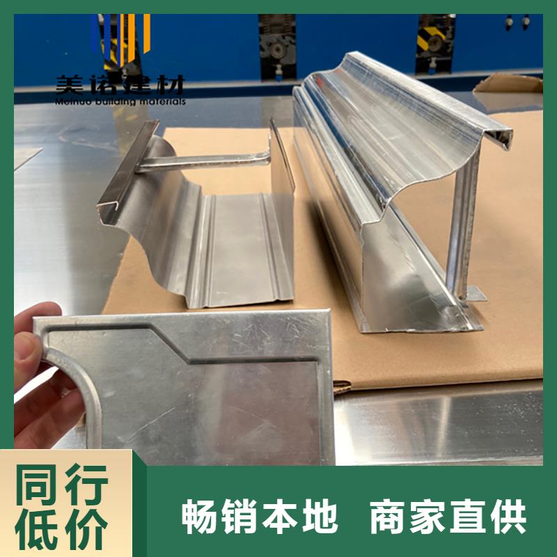 铝合金天沟檐沟排水槽【排水天沟】订购
