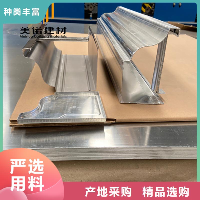 铝合金天沟檐沟排水槽【钢天沟】订制批发