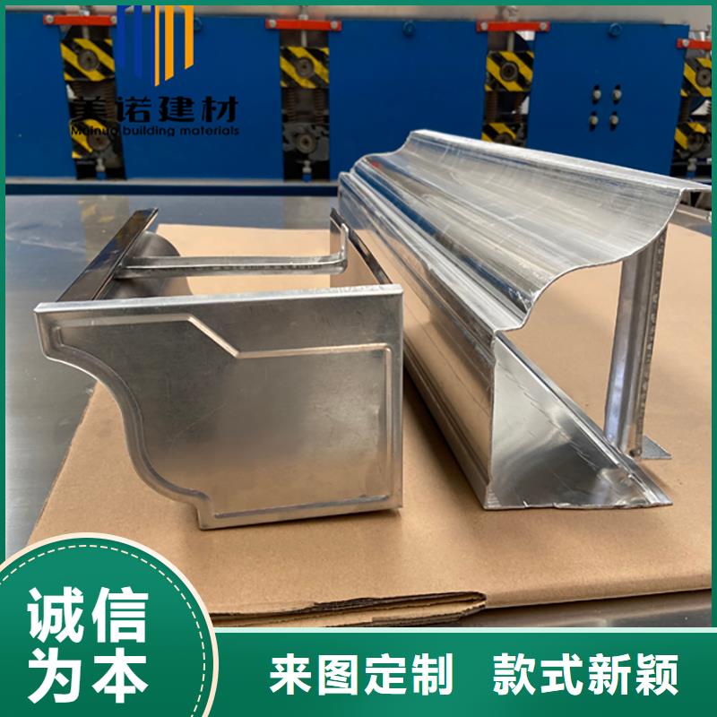 【铝合金天沟檐沟排水槽】,檐沟物流配货上门浙诚钢天沟厂家