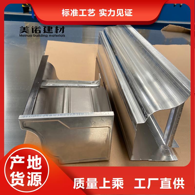 【铝合金天沟檐沟排水槽】,檐沟物流配货上门浙诚钢天沟厂家