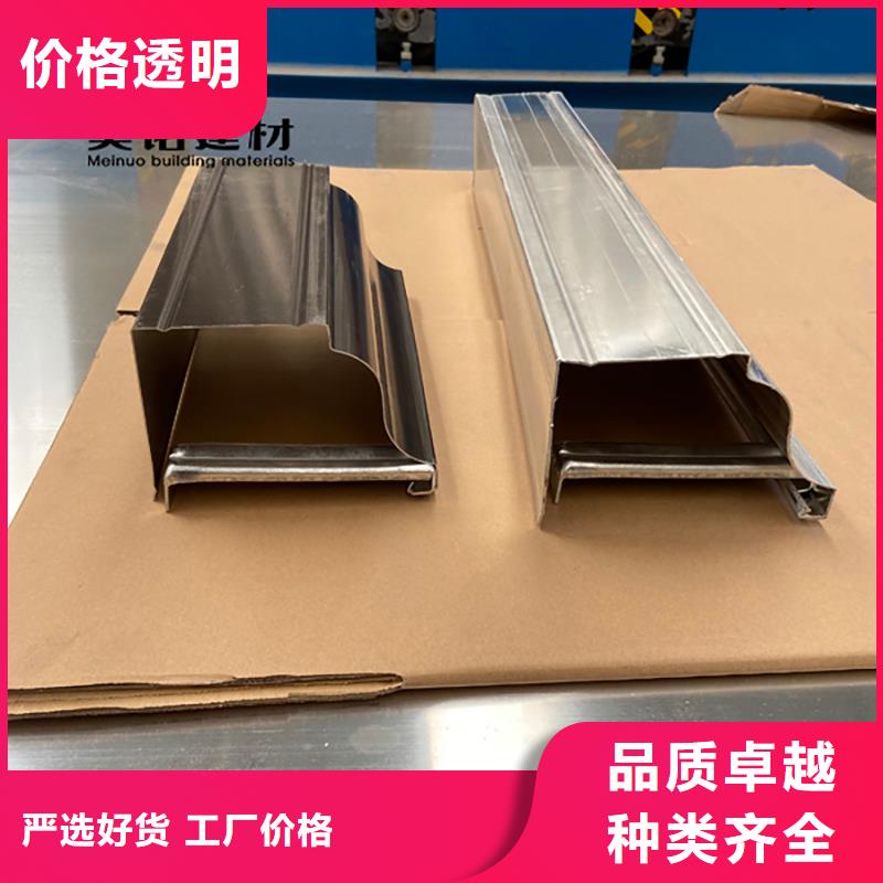 铝合金天沟檐沟排水槽外墙落水管厂家直销值得选择