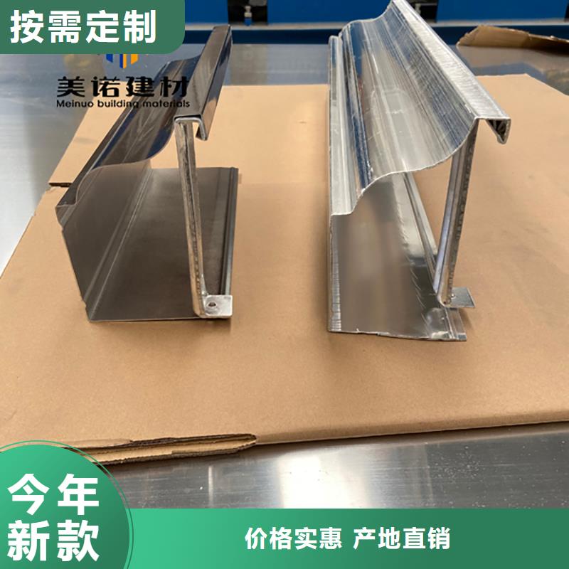 铝合金天沟檐沟排水槽_【供应pvc天沟】优质原料