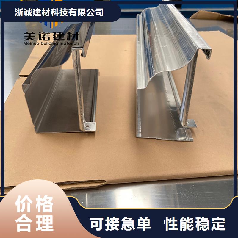 铝合金天沟檐沟排水槽屋檐水沟实体厂家