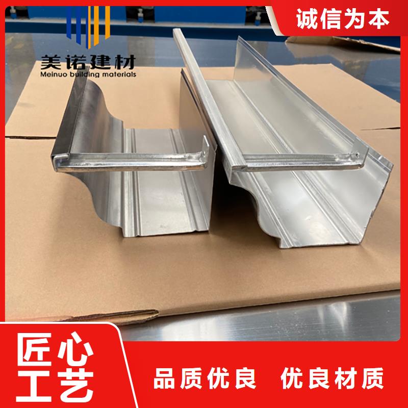 铝合金天沟檐沟排水槽pvc天沟批发价源头厂家