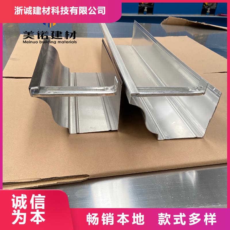 铝合金天沟檐沟排水槽_屋檐水沟来图来样定制