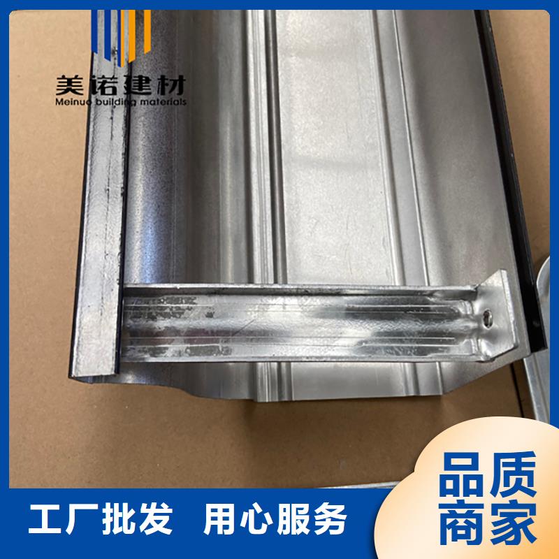 铝合金天沟檐沟排水槽外墙落水管经久耐用