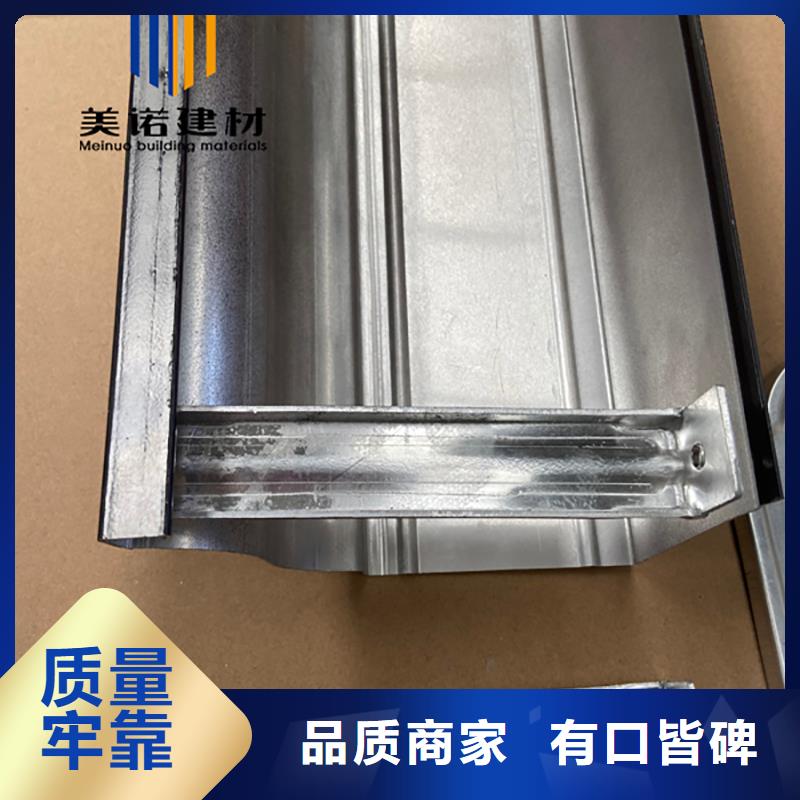 铝合金天沟檐沟排水槽-供应pvc天沟质优价保