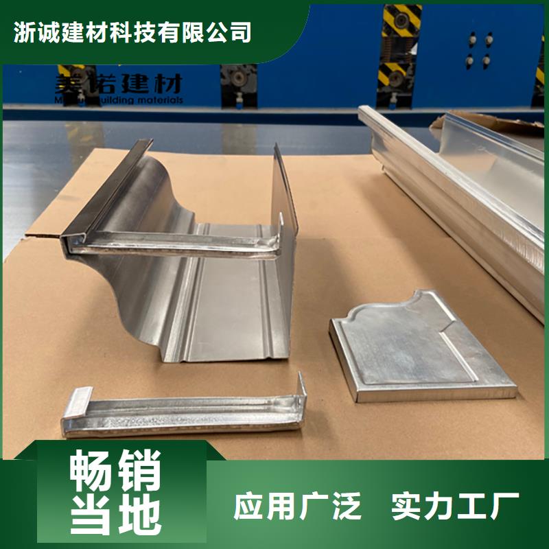 铝合金天沟檐沟排水槽pvc天沟供应超产品在细节