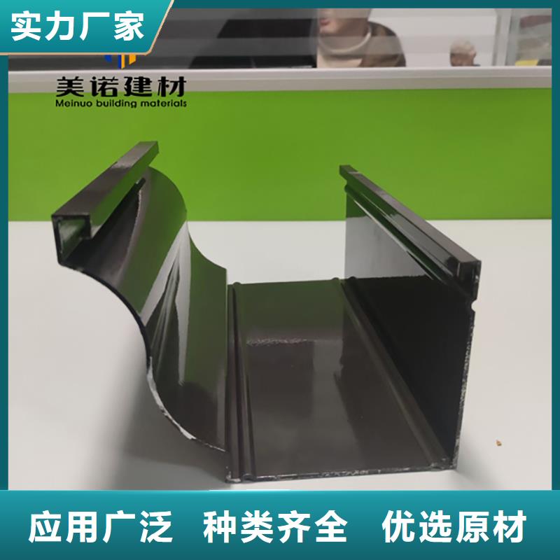 |港口|东兴|南宁|来宾|梧州|贵港浙诚【 铝合金天沟檐沟排水槽落水管优势】