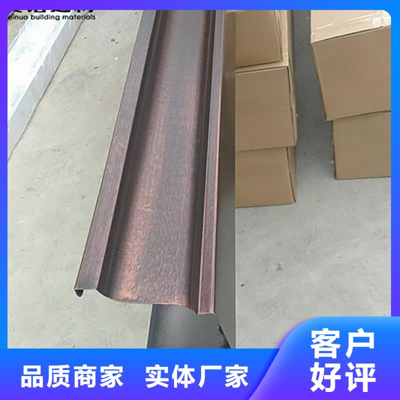 铝合金天沟檐沟排水槽-雨水管真材实料加工定制