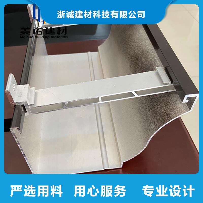 铝合金天沟檐沟排水槽外墙落水管现货充裕