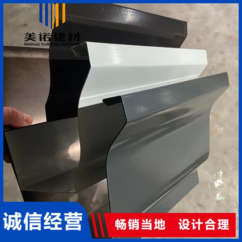 铝合金天沟檐沟排水槽【屋檐天沟】用品质说话